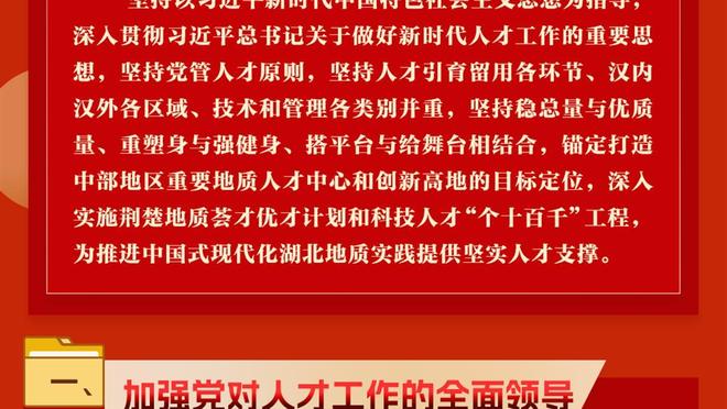 你在干嘛？范弗里特首节3中0得分吞蛋&仅贡献1篮板